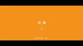 Nisemonogatari TV ep11 12:05