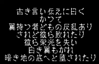 full version