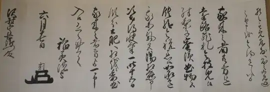 ゟ