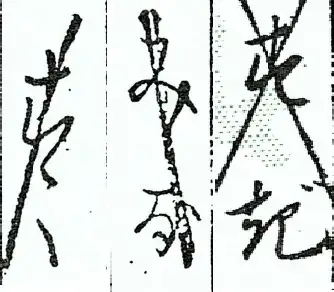 hentaigana