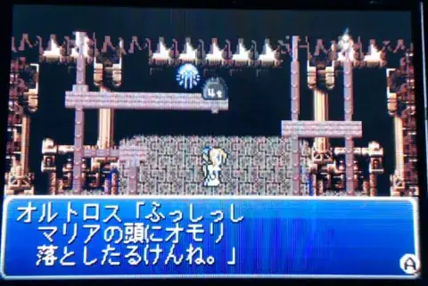Screen shot