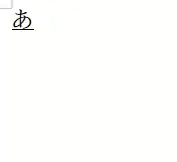 akane