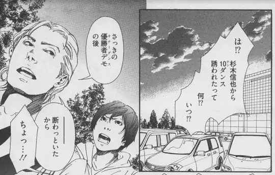 lovingly rendered pictures of manga