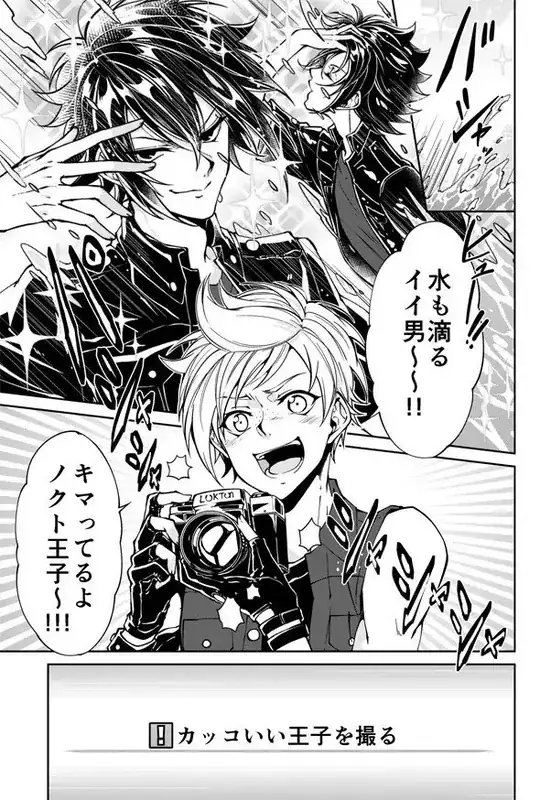 Image scan here.