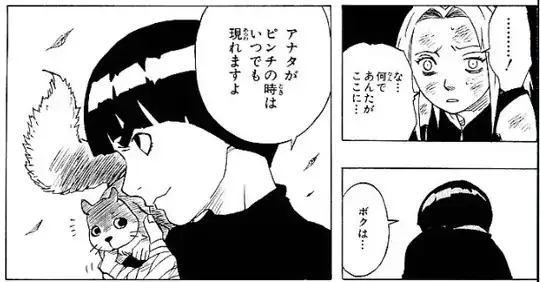 naruto #52