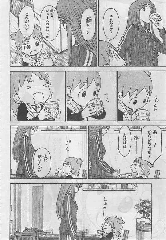 image with text I can't read