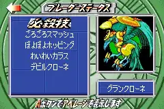 ベイブレード