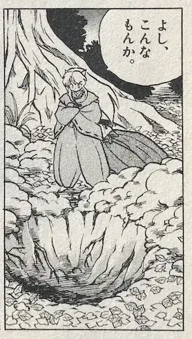 Page scan