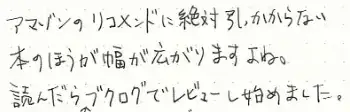 handwriting