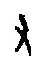 又 Oracle Bone form