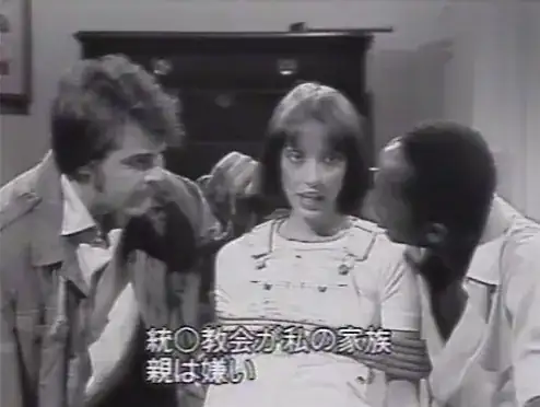 night_of_the_moonies_-_japanese_subtitles