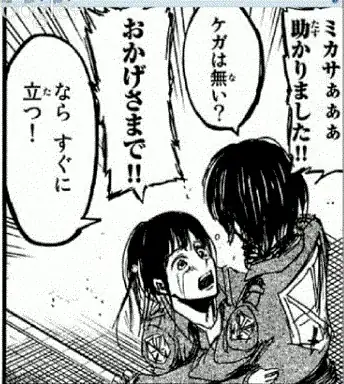 sugu ni tatsu
