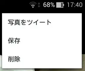 Screen shot