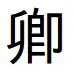 kyoo