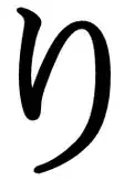 Ri Continuous