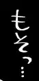 What is regular kana of the image ?