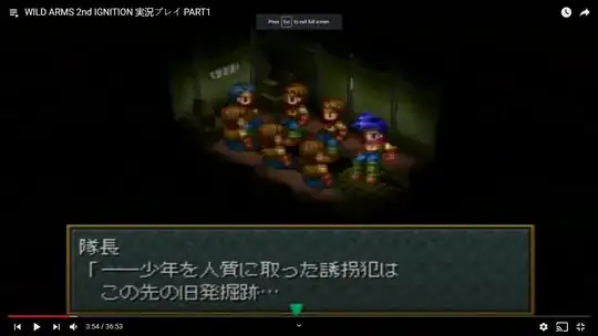 Wild Arms 2