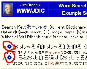 play sound button wwwjdic