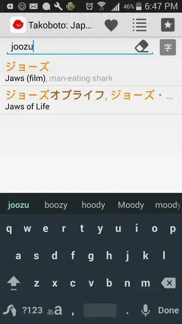 dictionary entries for joozu